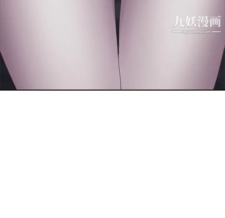 《继母》漫画 第32话