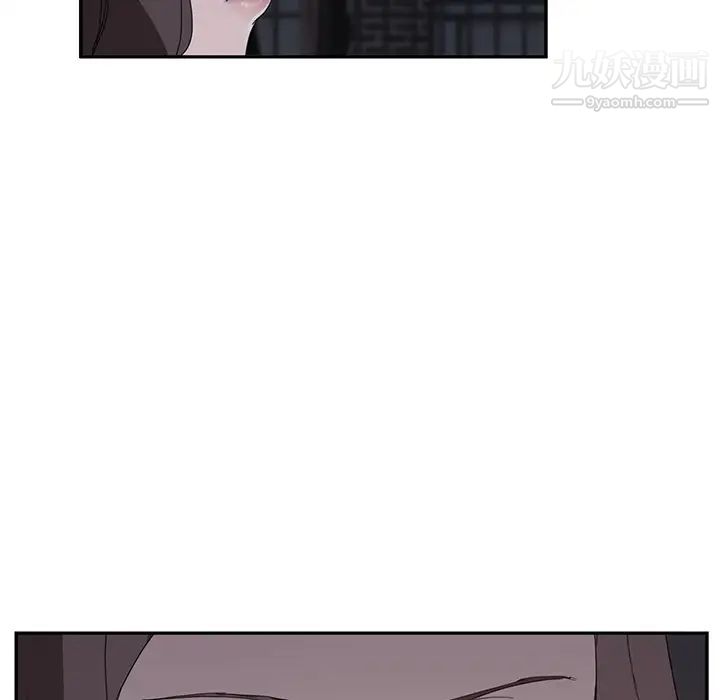《继母》漫画 第32话