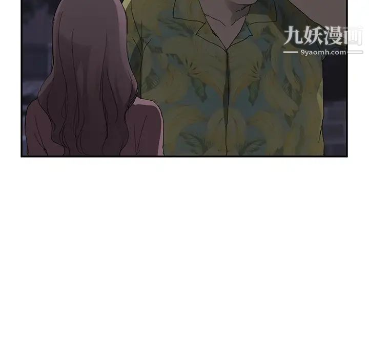 《继母》漫画 第32话