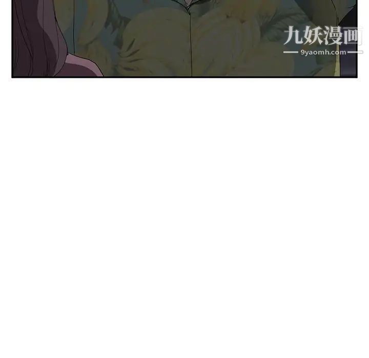 《继母》漫画 第32话