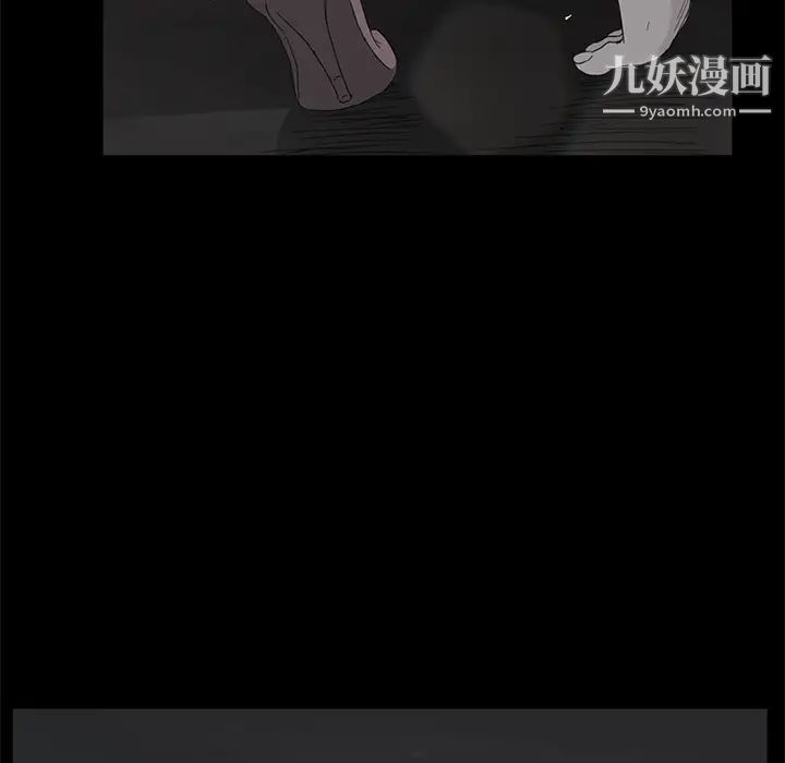 《继母》漫画 第32话