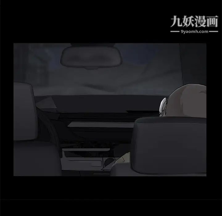 《继母》漫画 第32话