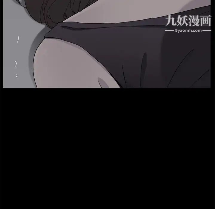《继母》漫画 第32话
