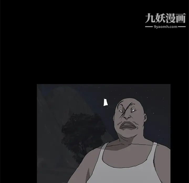 《继母》漫画 第32话