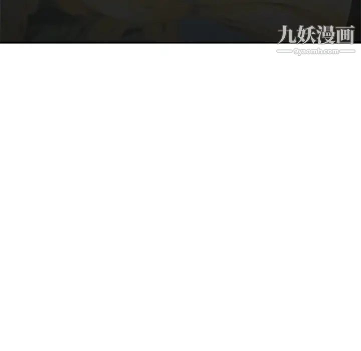 《继母》漫画 第32话