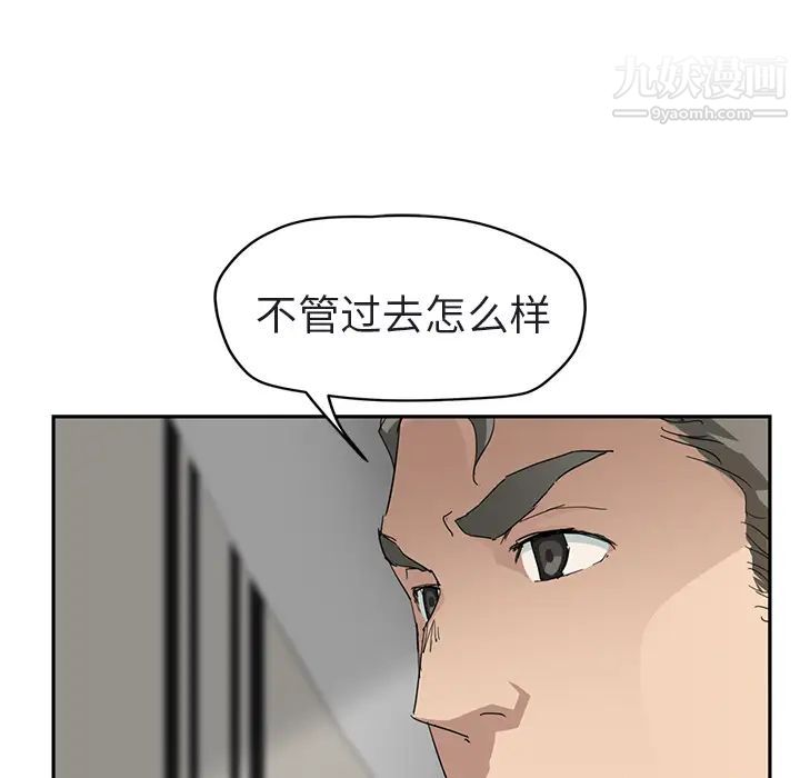 《继母》漫画 第32话