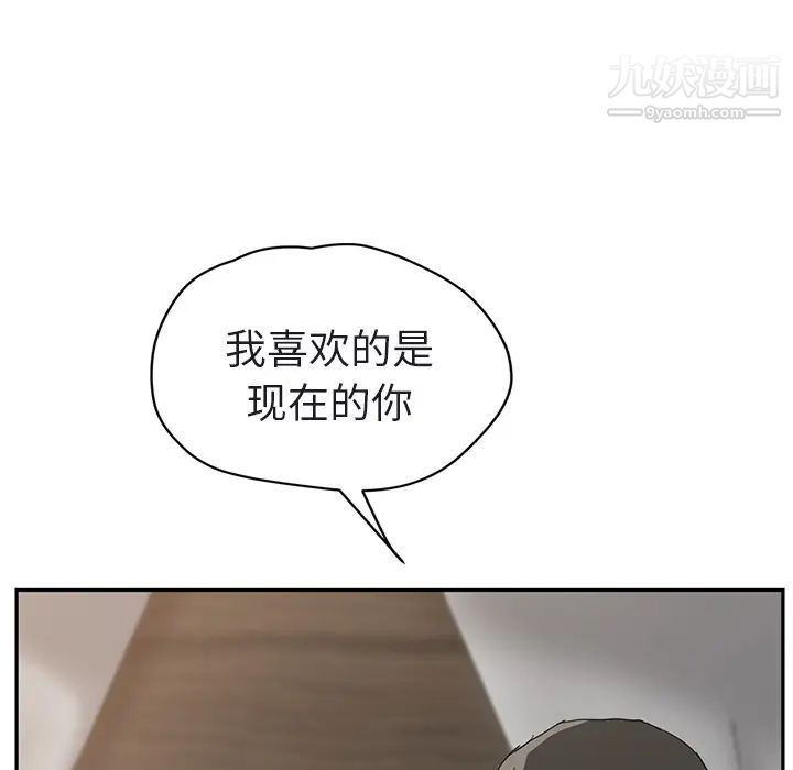 《继母》漫画 第32话