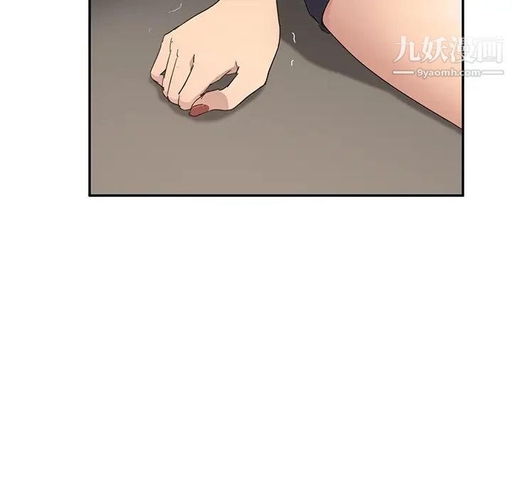 《继母》漫画 第32话