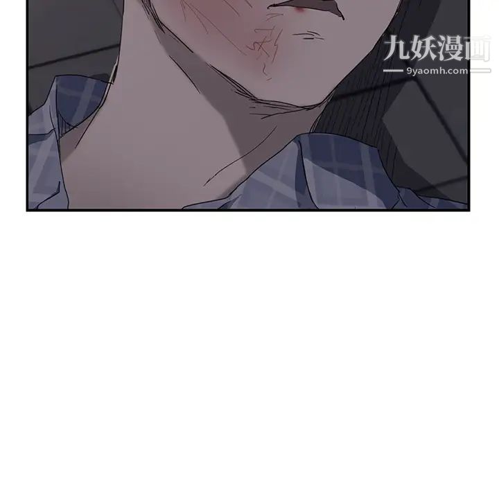 《继母》漫画 第32话