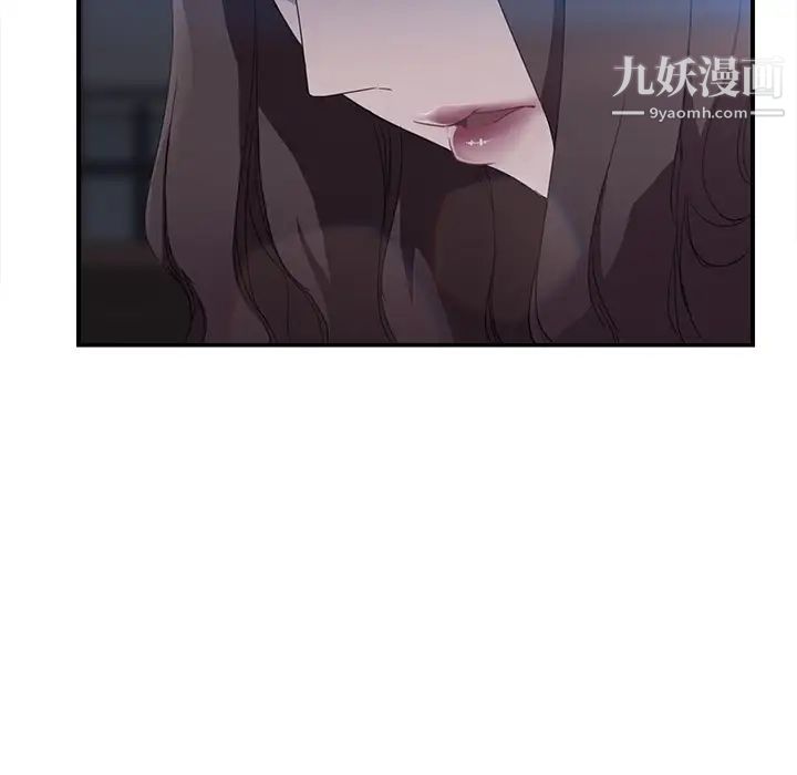 《继母》漫画 第32话