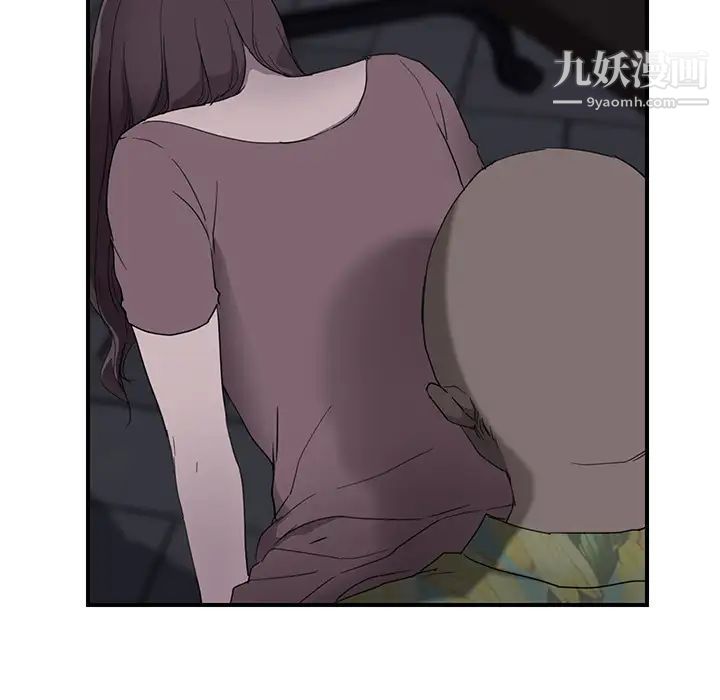 《继母》漫画 第32话