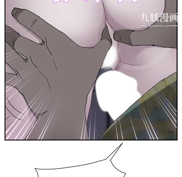 《继母》漫画 第32话