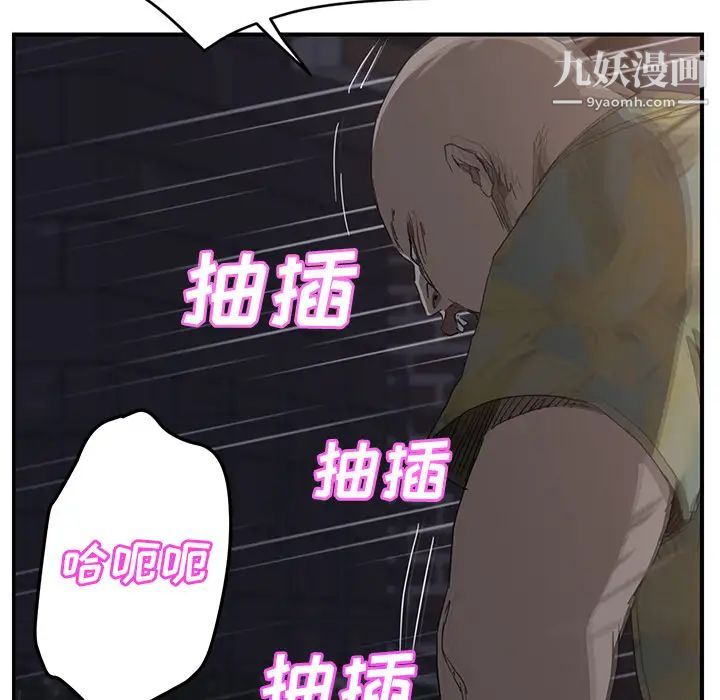 《继母》漫画 第32话