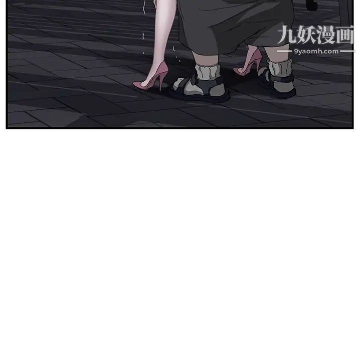 《继母》漫画 第32话