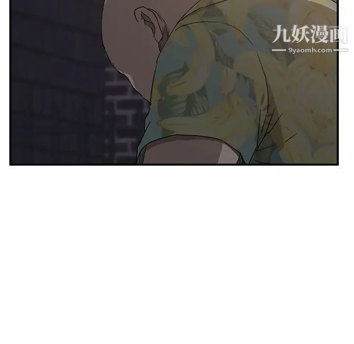 《继母》漫画 第32话