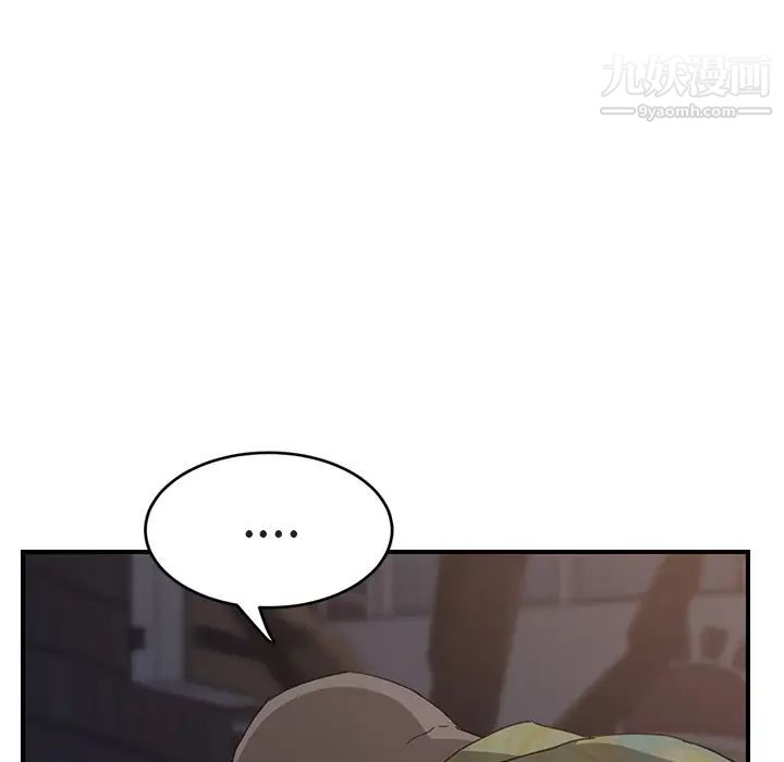 《继母》漫画 第32话