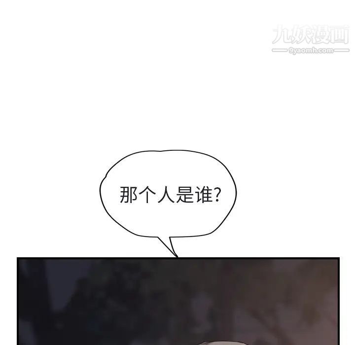 《继母》漫画 第32话