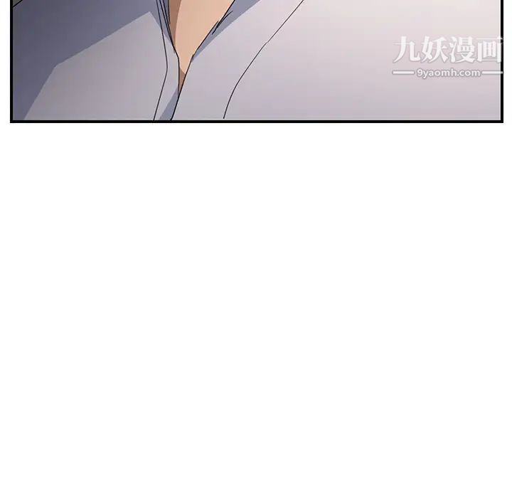 《继母》漫画 第33话