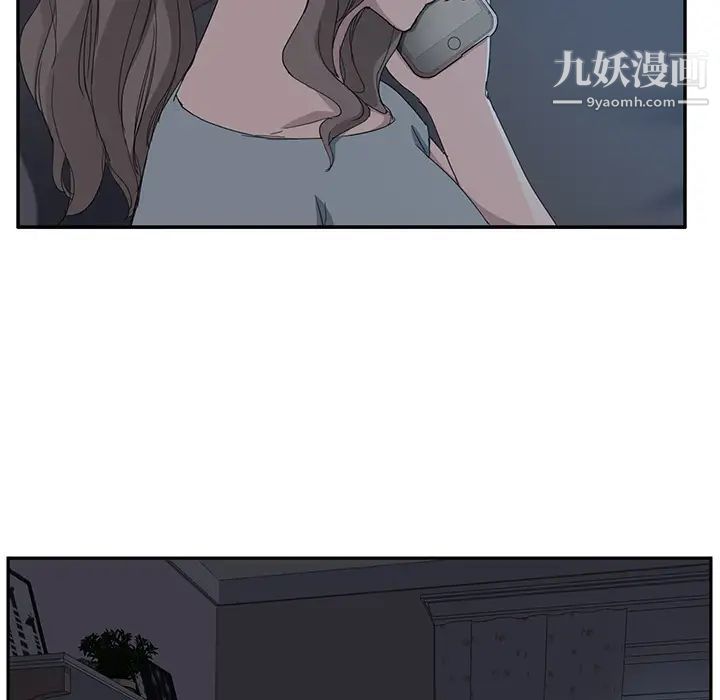 《继母》漫画 第33话