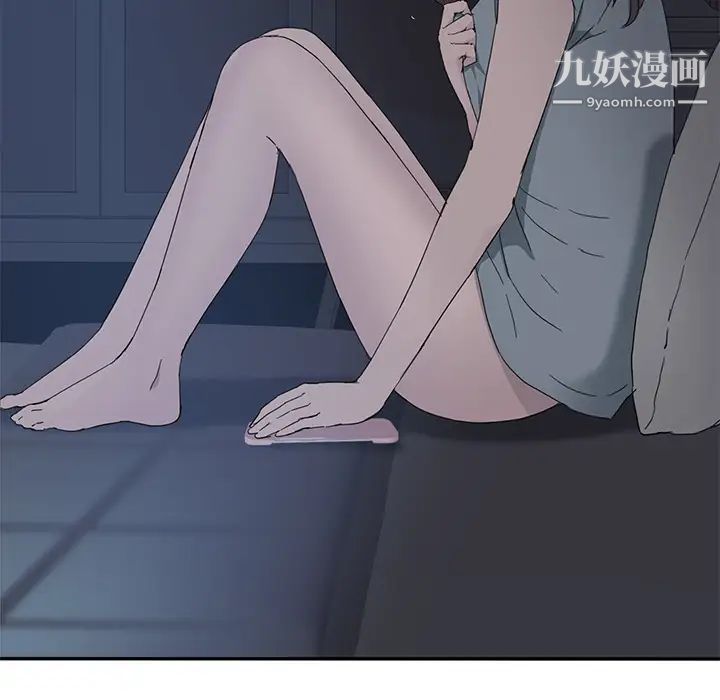 《继母》漫画 第33话