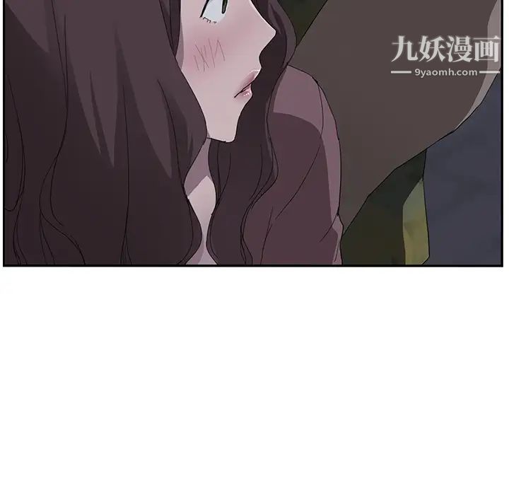 《继母》漫画 第33话