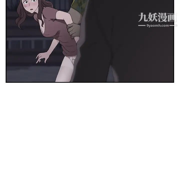 《继母》漫画 第33话