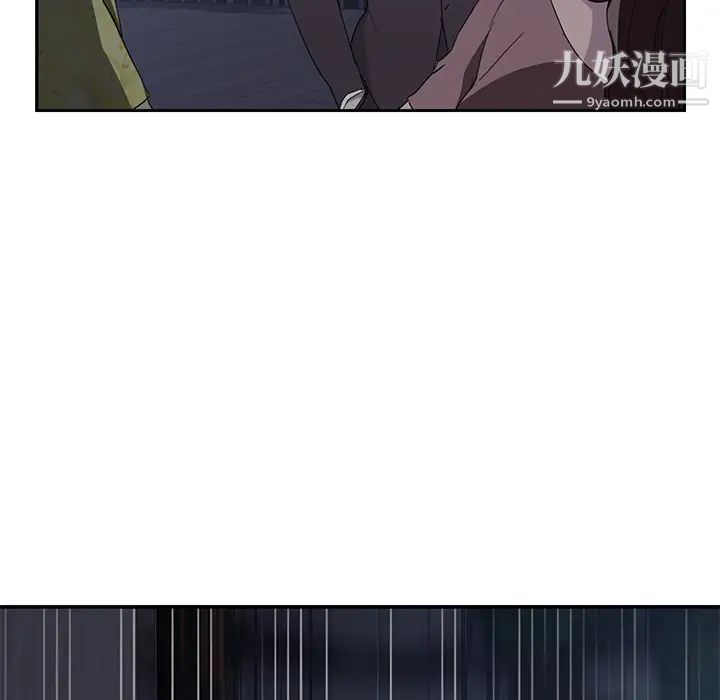 《继母》漫画 第33话