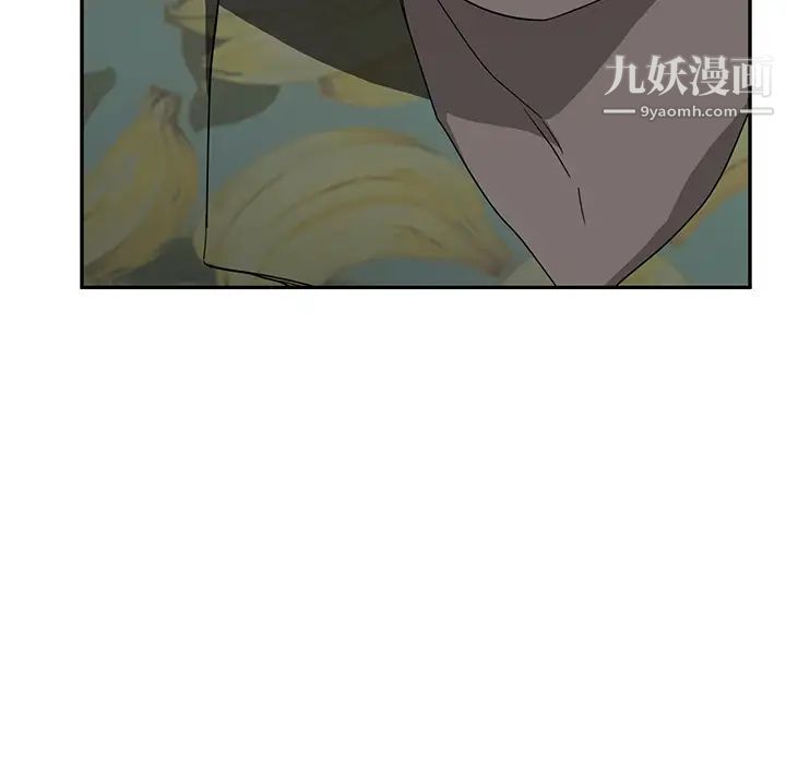 《继母》漫画 第33话