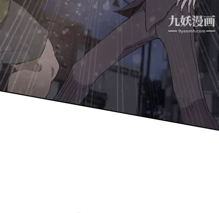 《继母》漫画 第33话