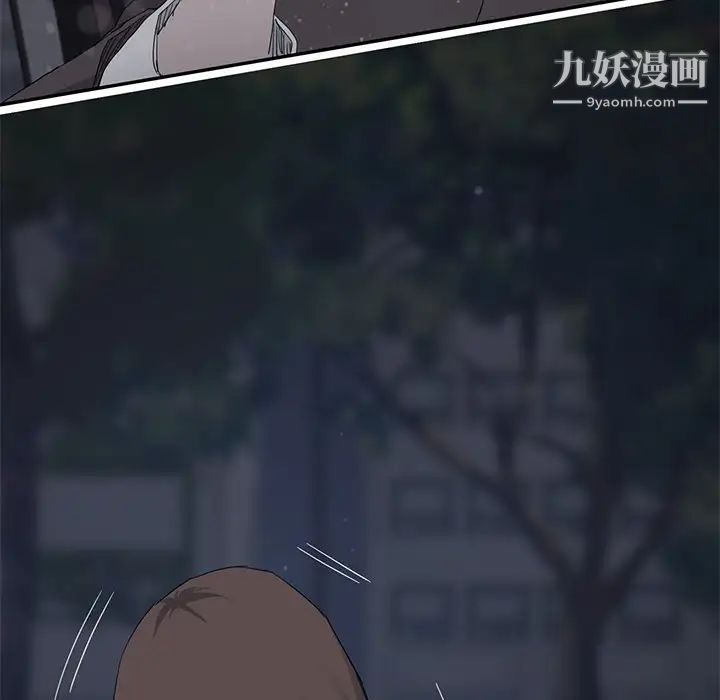 《继母》漫画 第33话