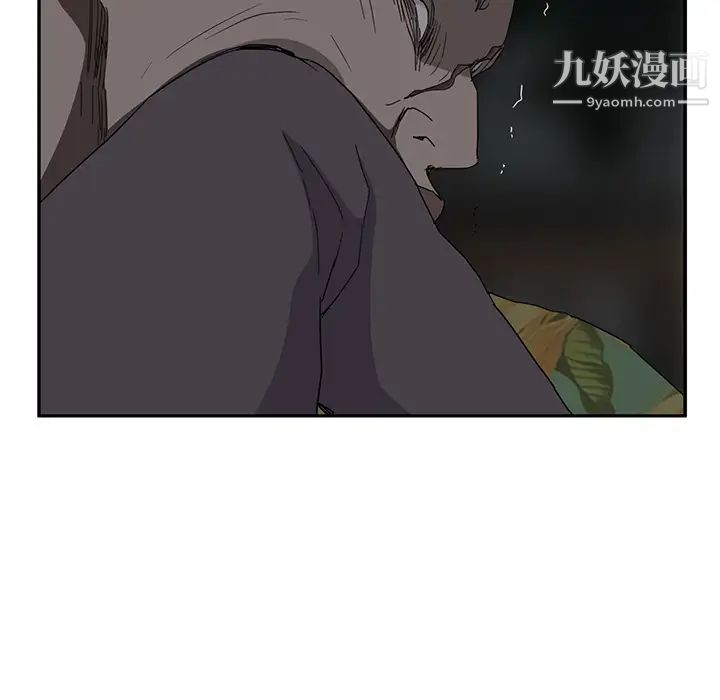 《继母》漫画 第33话