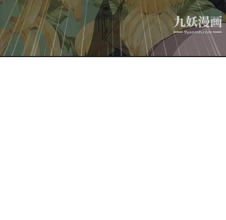 《继母》漫画 第33话