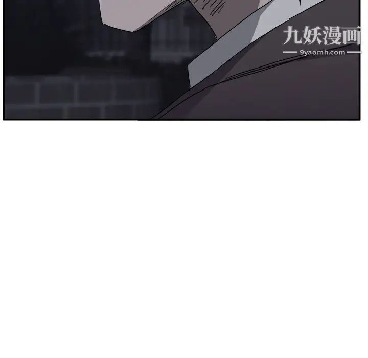 《继母》漫画 第33话