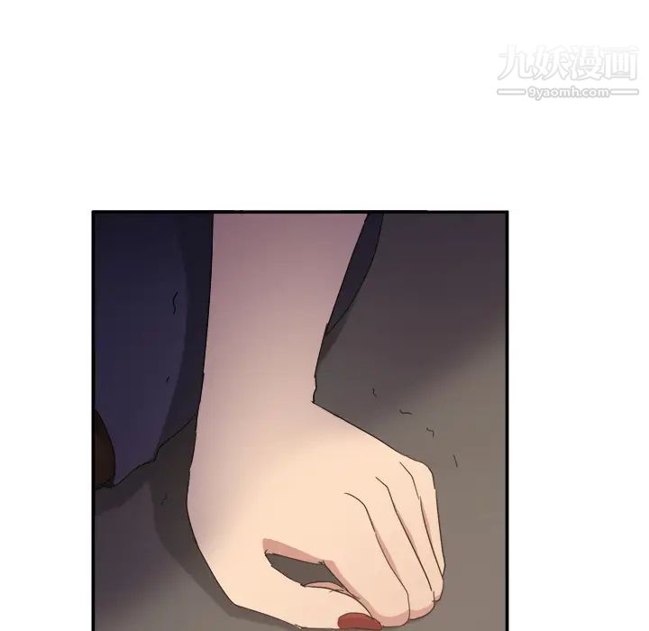 《继母》漫画 第33话