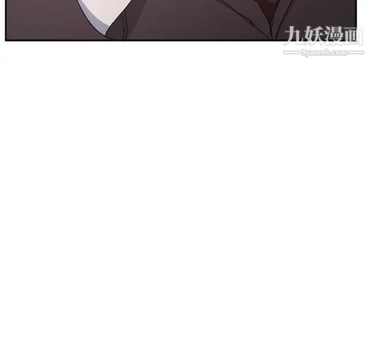 《继母》漫画 第33话
