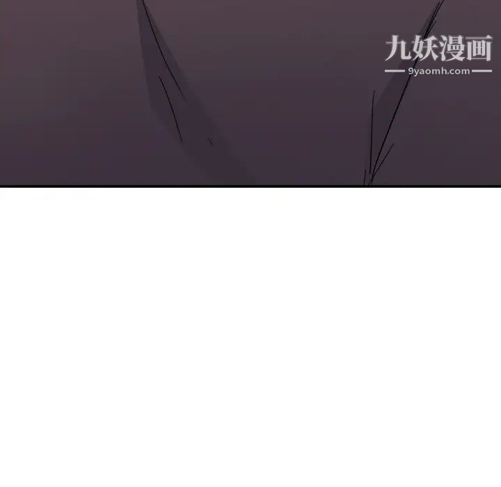 《继母》漫画 第33话