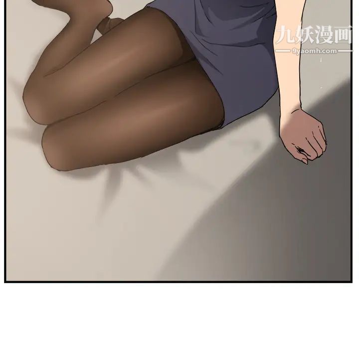 《继母》漫画 第33话