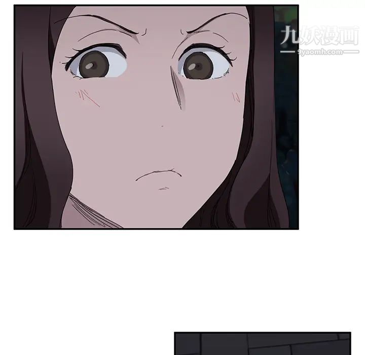 《继母》漫画 第33话