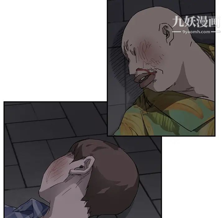 《继母》漫画 第33话