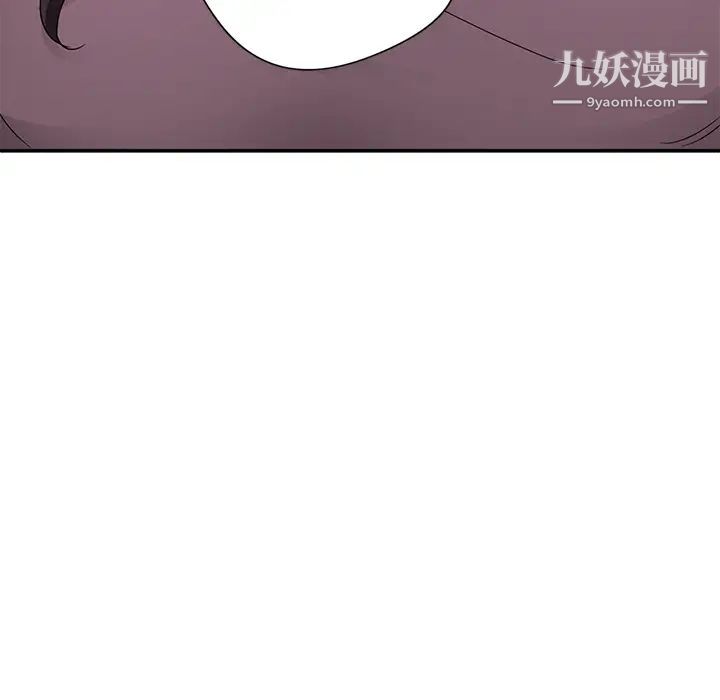《继母》漫画 第33话