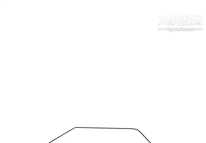 《继母》漫画 第34话