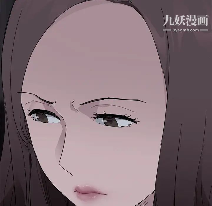 《继母》漫画 第34话