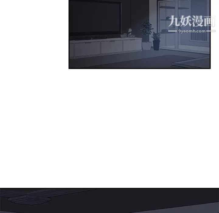 《继母》漫画 第34话