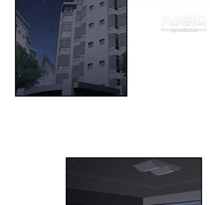 《继母》漫画 第34话