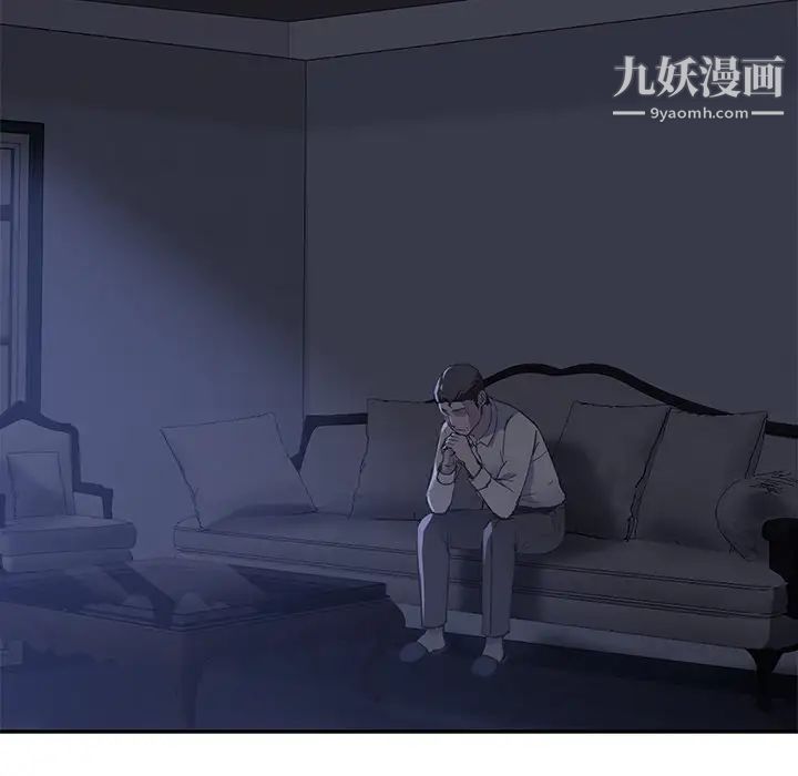 《继母》漫画 第34话