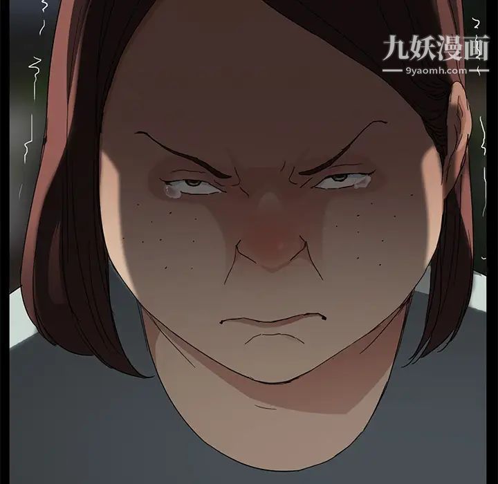 《继母》漫画 第34话