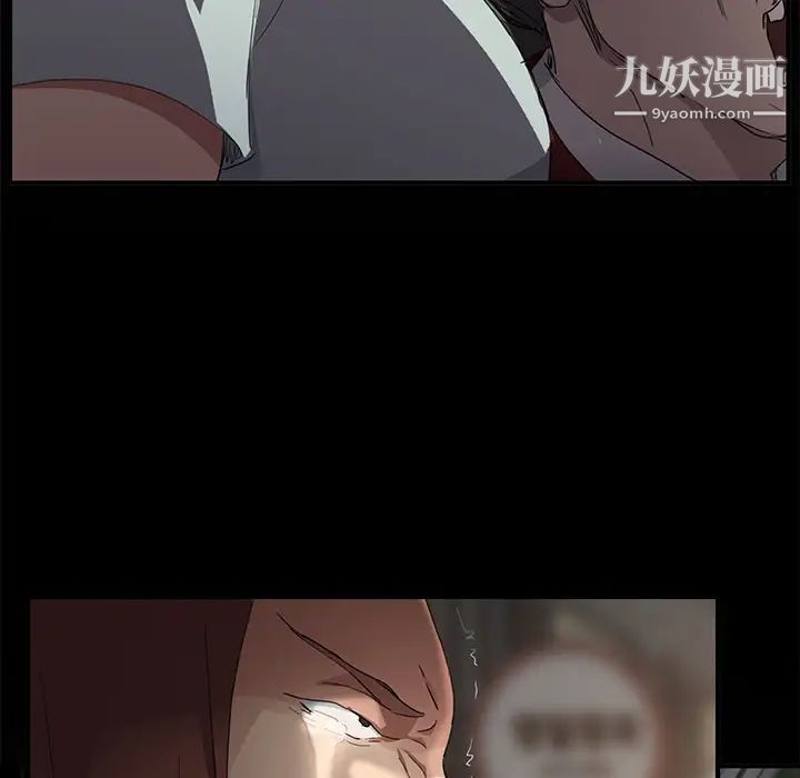 《继母》漫画 第34话