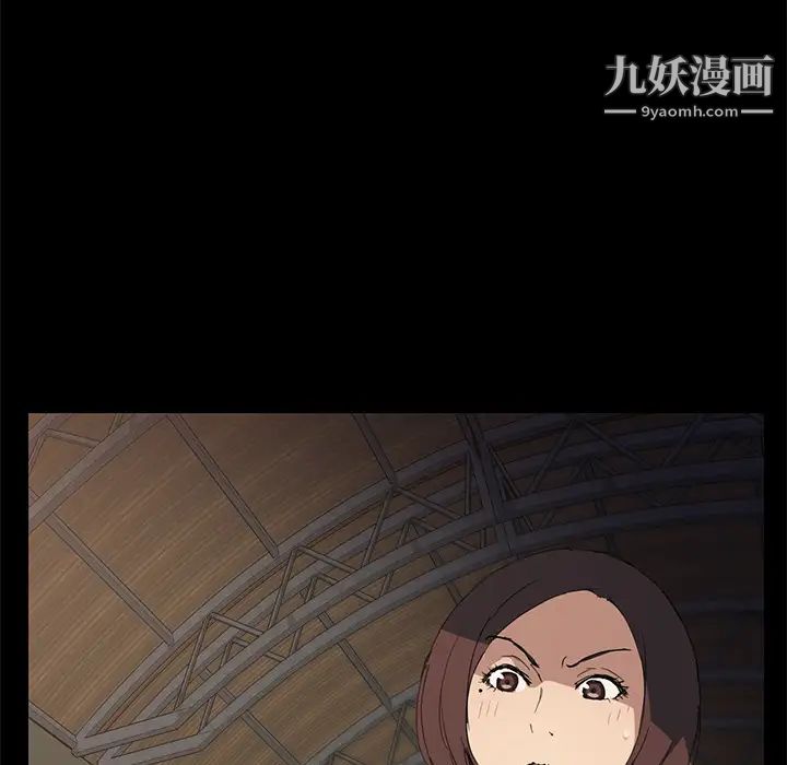 《继母》漫画 第34话