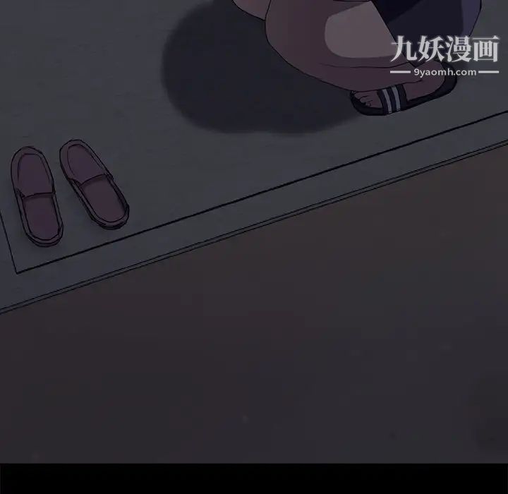《继母》漫画 第34话