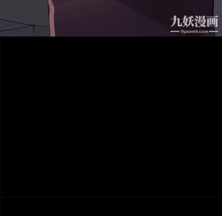 《继母》漫画 第34话